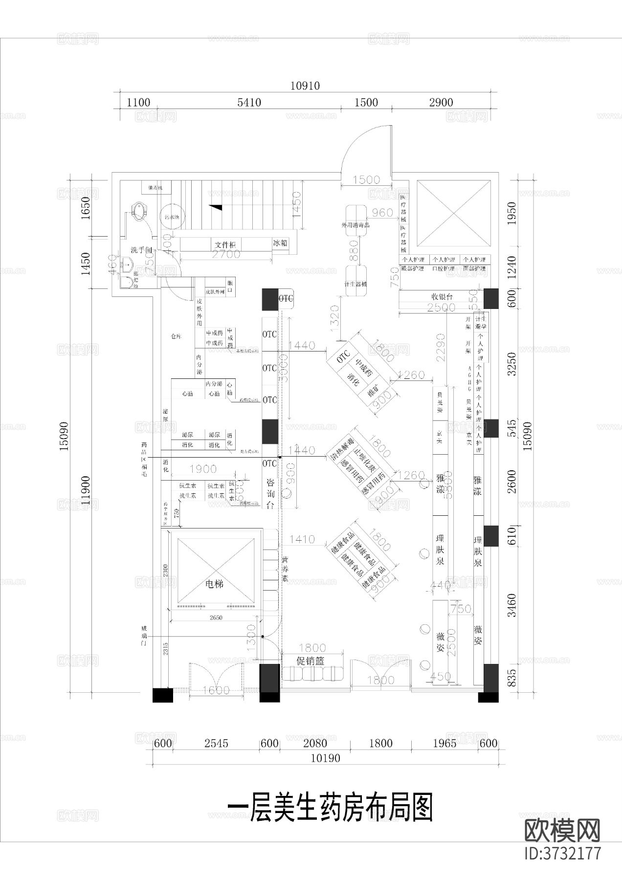 现代医疗诊所cad平面方案图