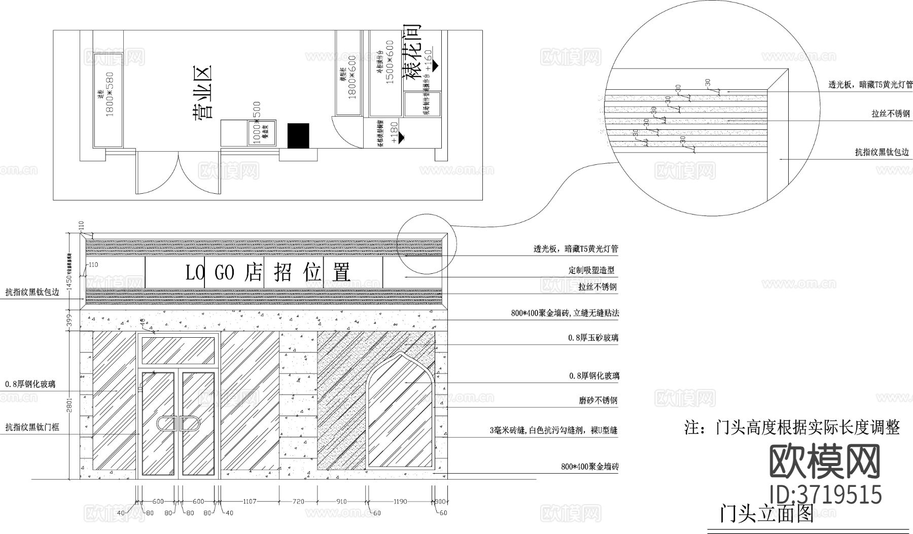 小型蛋糕店烘焙店甜品店cad施工图