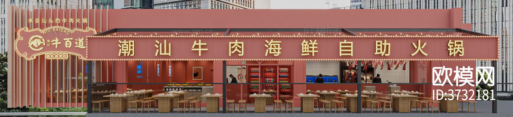 牛肉火锅店cad平面图