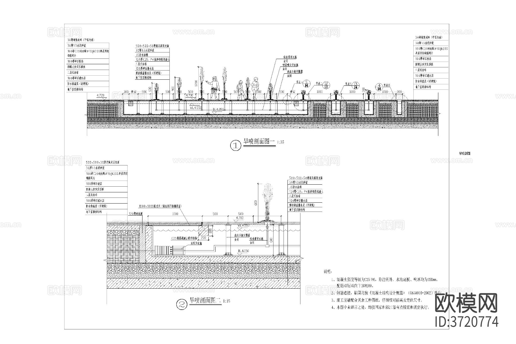 旱喷Ccad大样图下载（渲染图7）