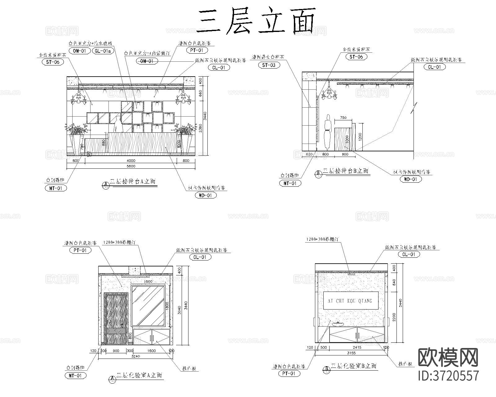 牙科医院CAD施工图