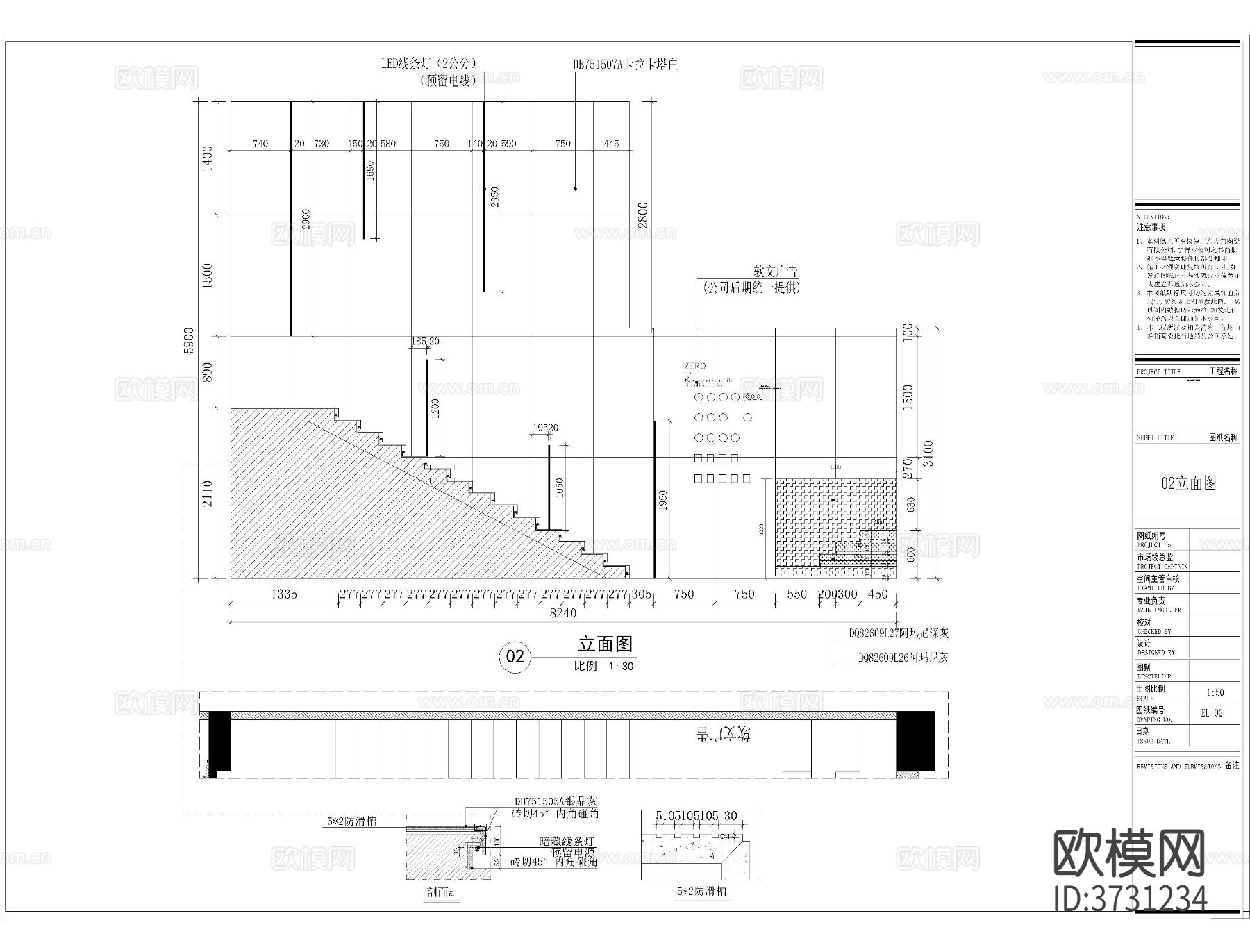 400平瓷砖店CAD平面图