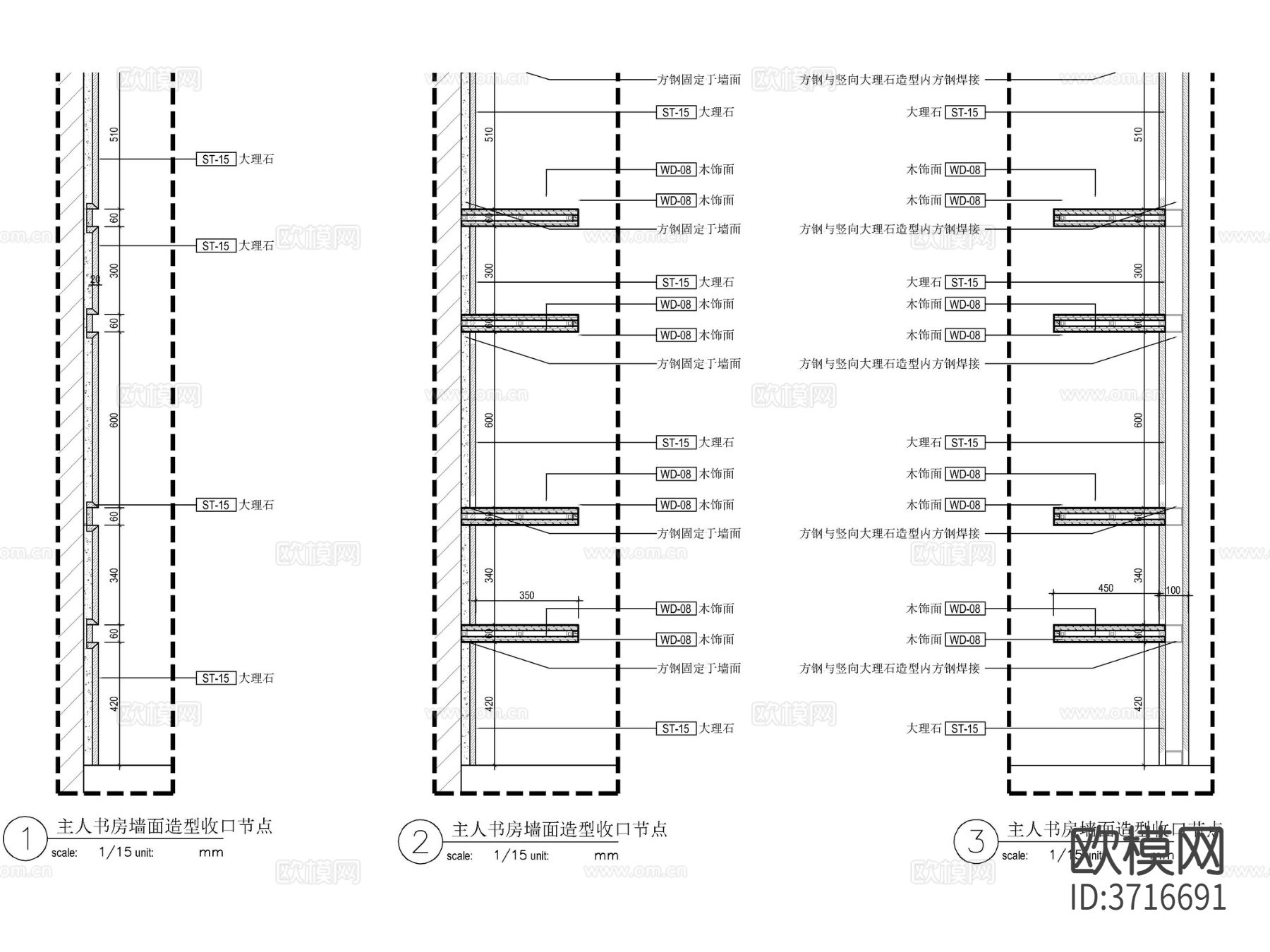 书房书架节点大样图下载（渲染图5）