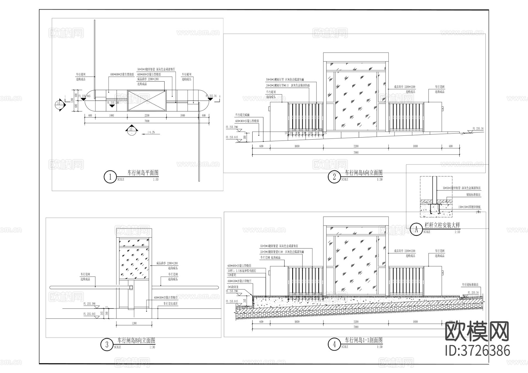 车行闸岛详图cad大样图下载