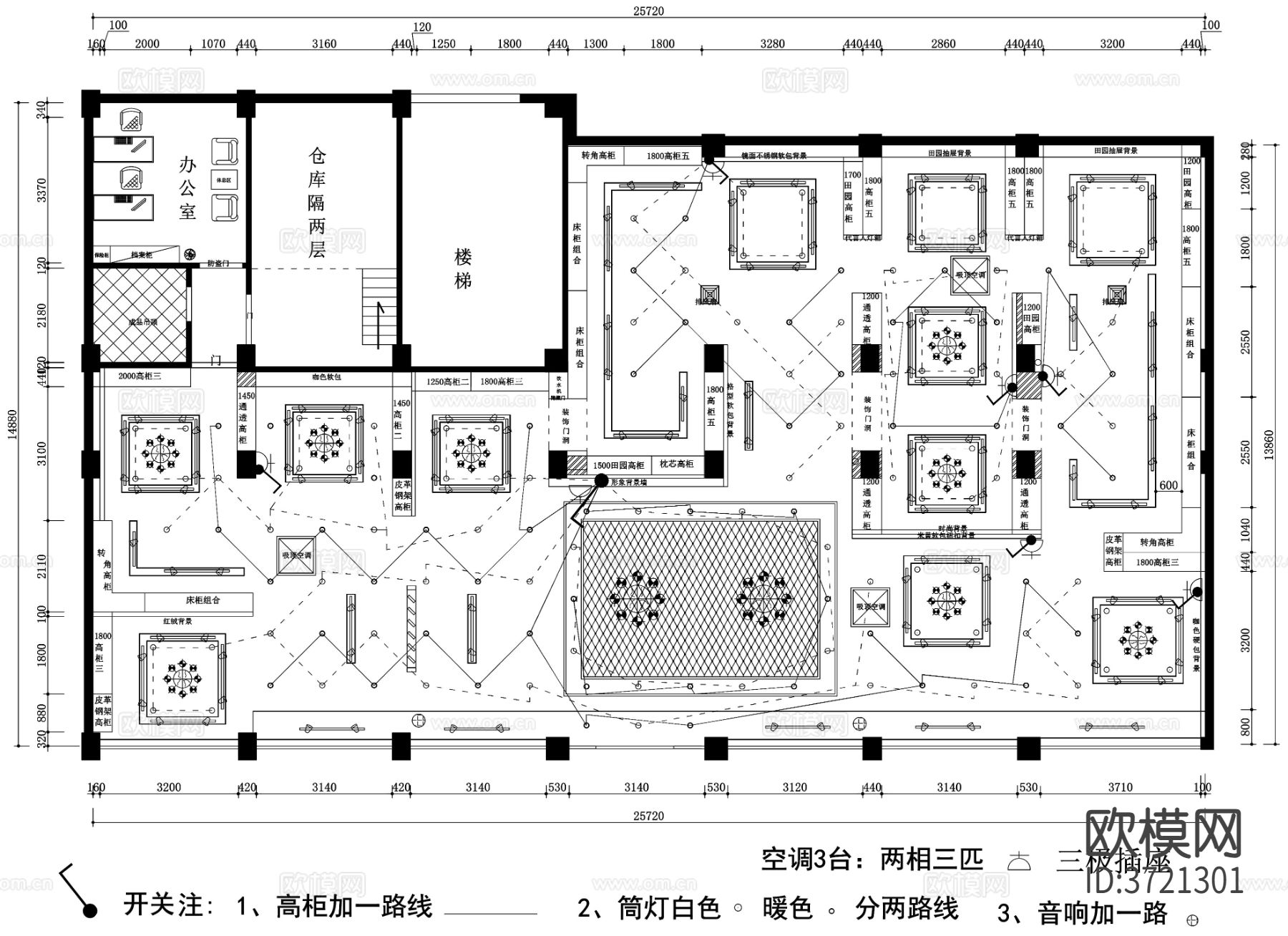 300㎡家纺专卖店cad施工图