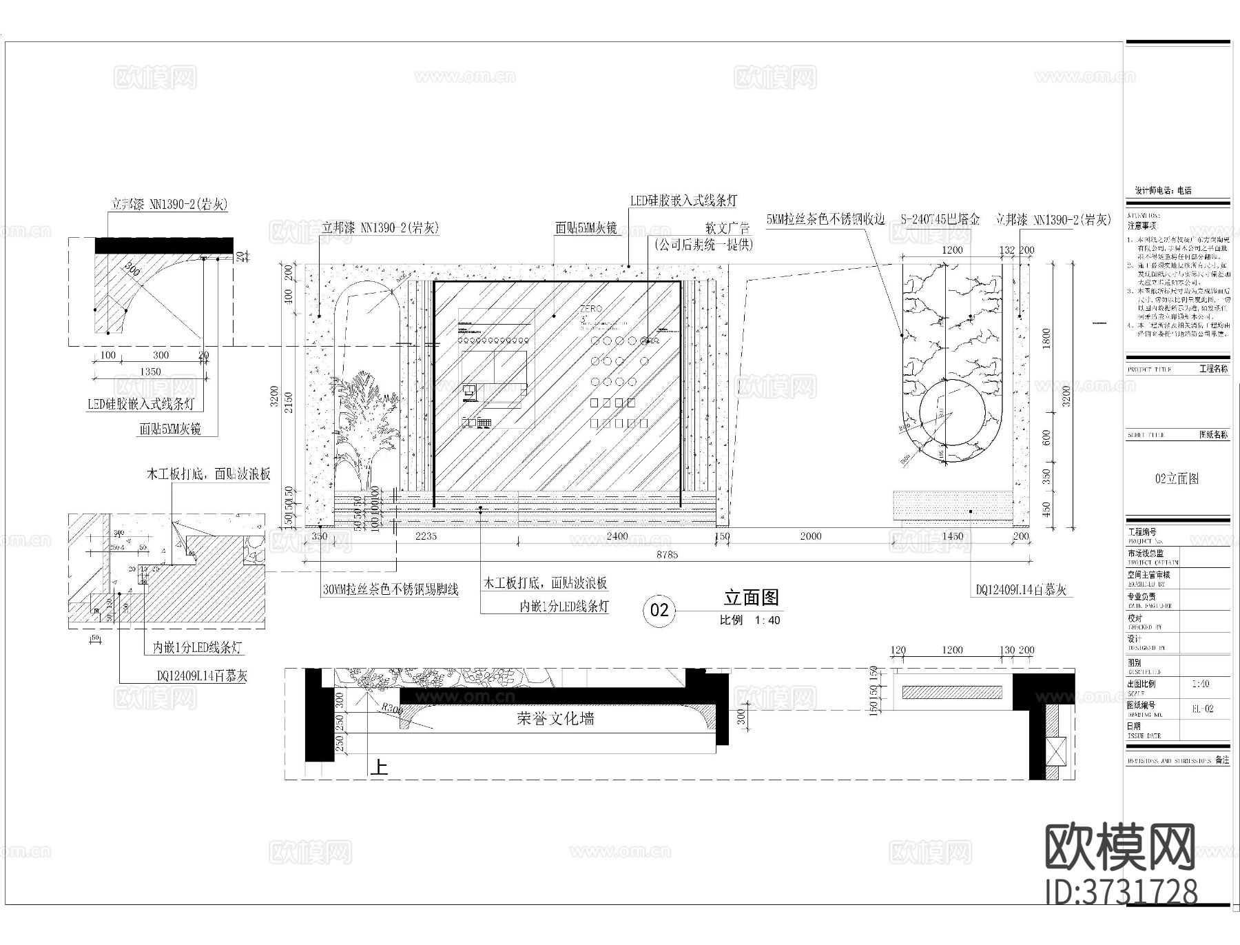 石材专卖店CAD平面图