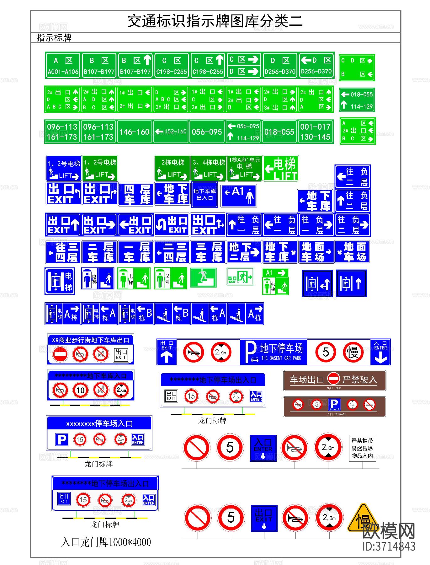 道路标线cad图库下载（渲染图6）