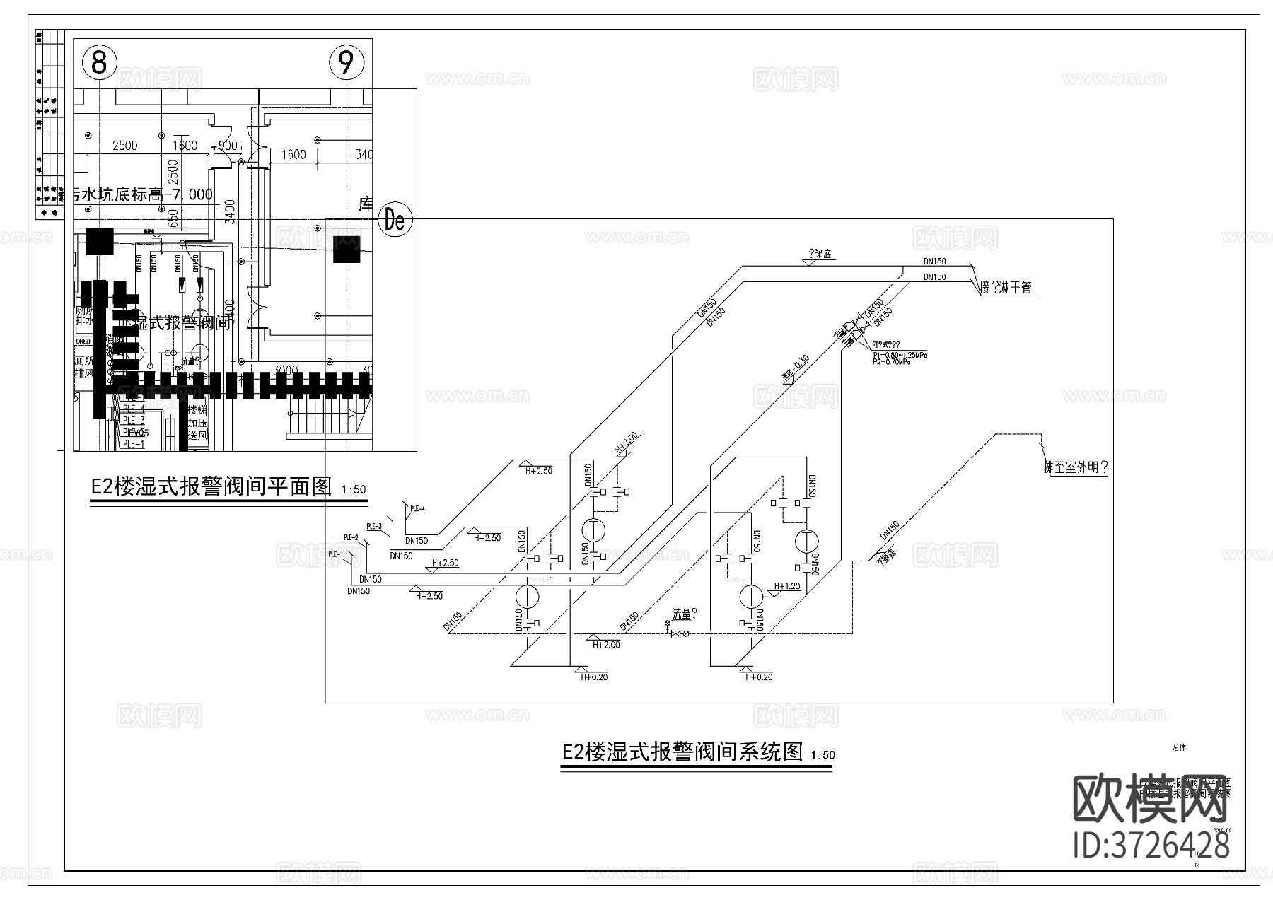 高科技园工业厂房给排水cad施工图