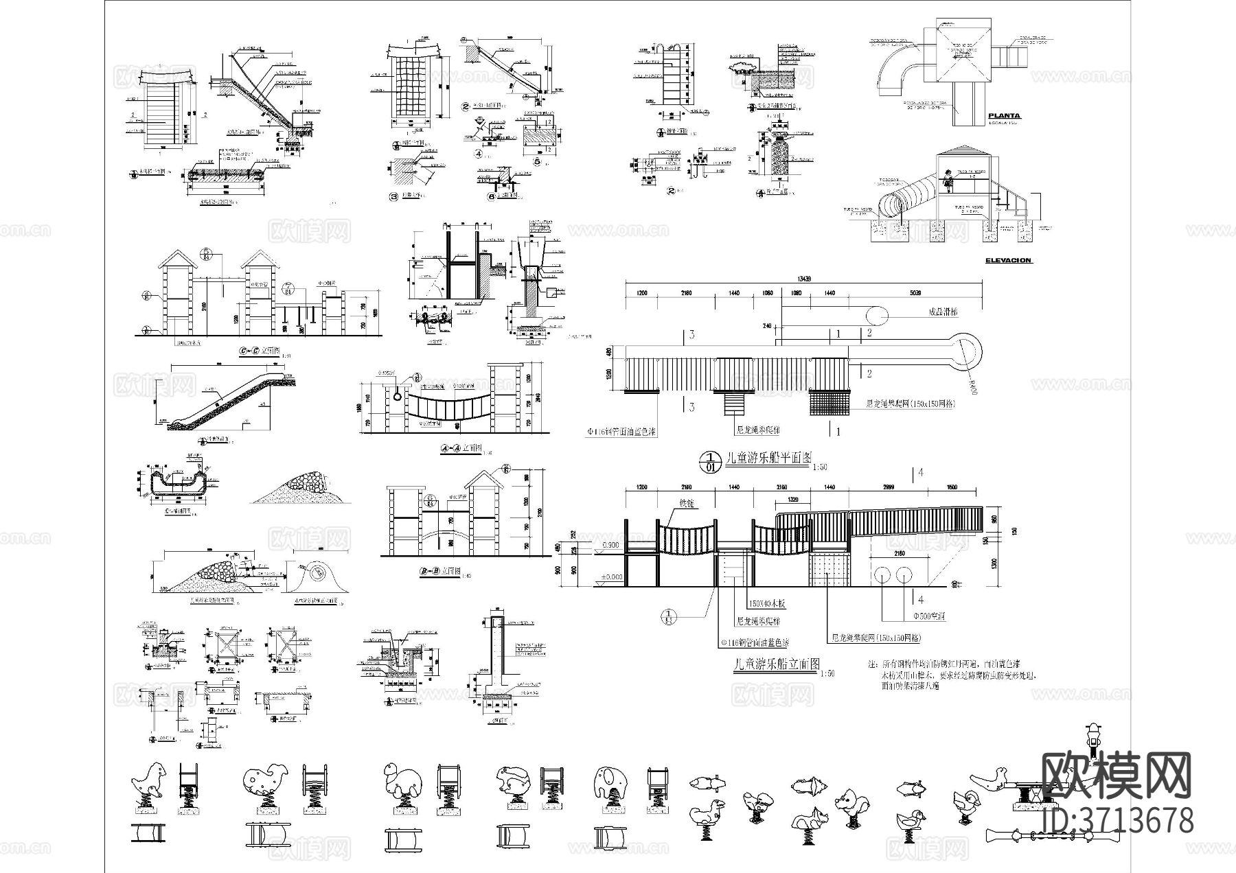 儿童乐园游乐设施CAD图库