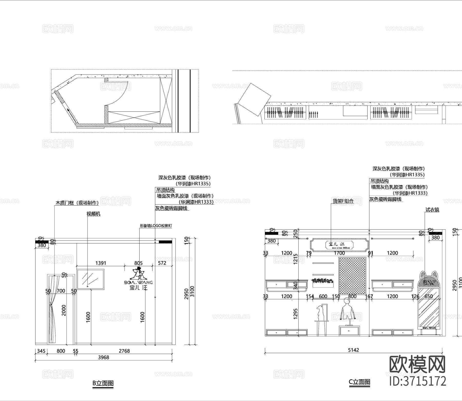 服装店童装店cad平面图