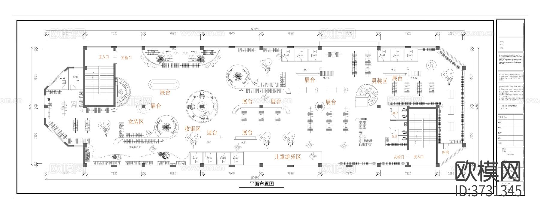 现代服装店cad平面图