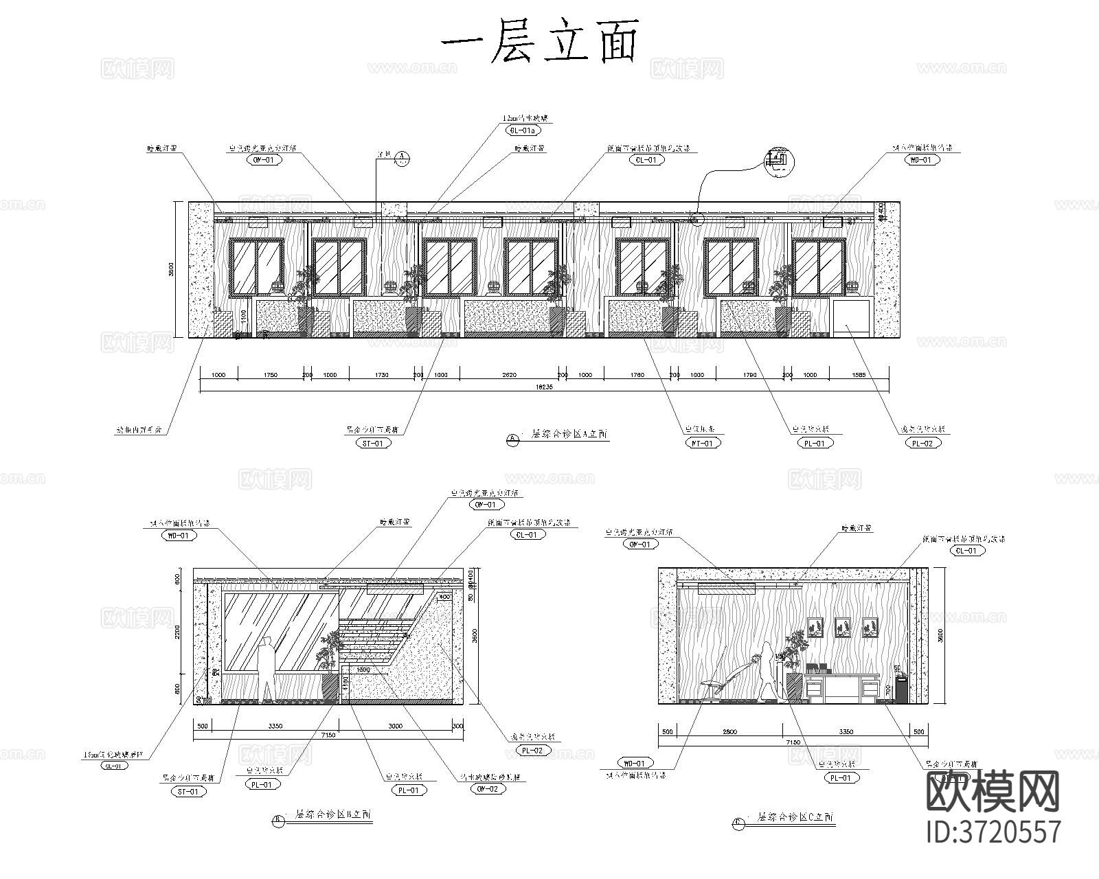 牙科医院CAD施工图