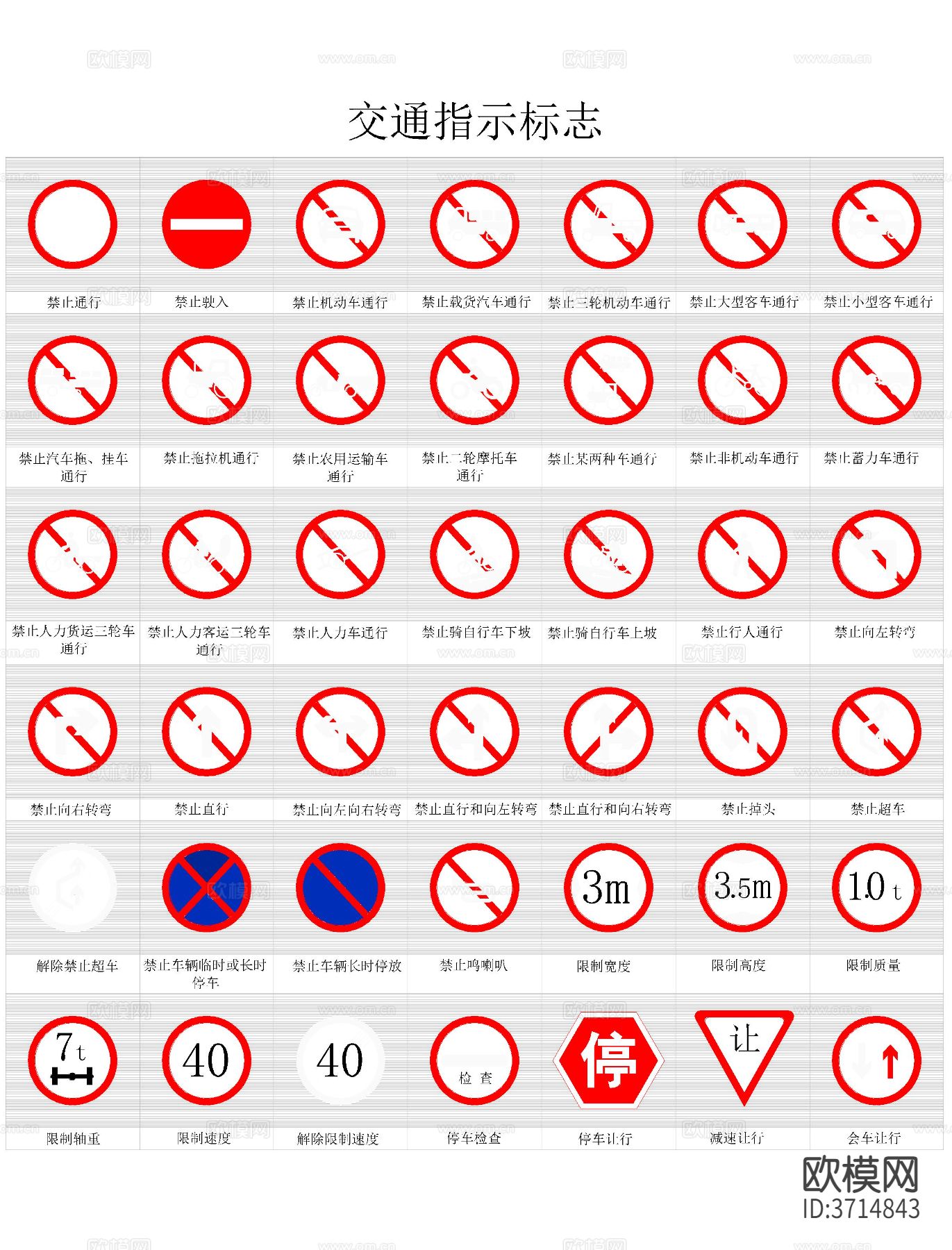 道路标线cad图库下载（渲染图4）