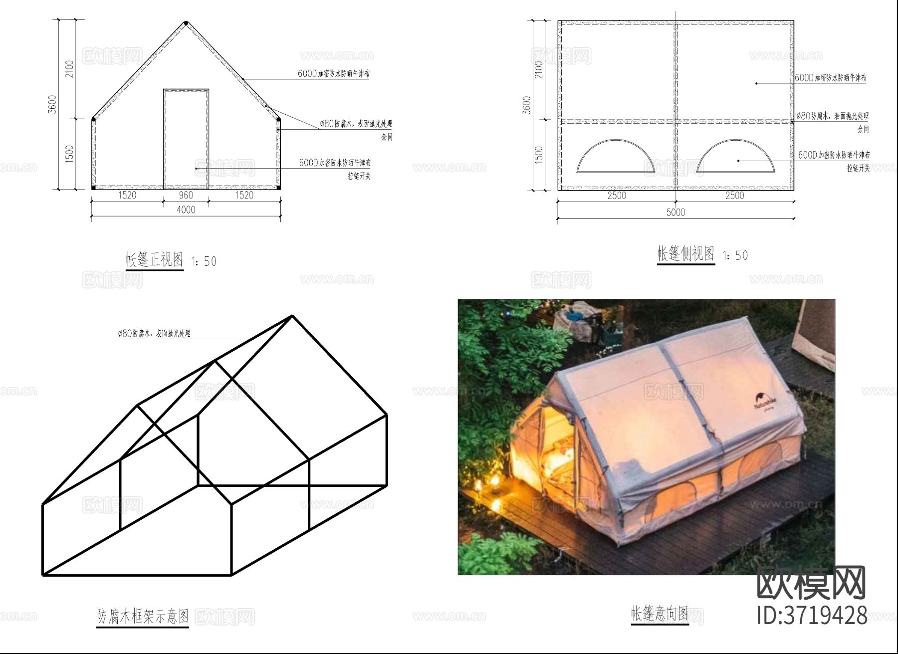 帐篷 露营台 烧烤台三视图下载（渲染图3）