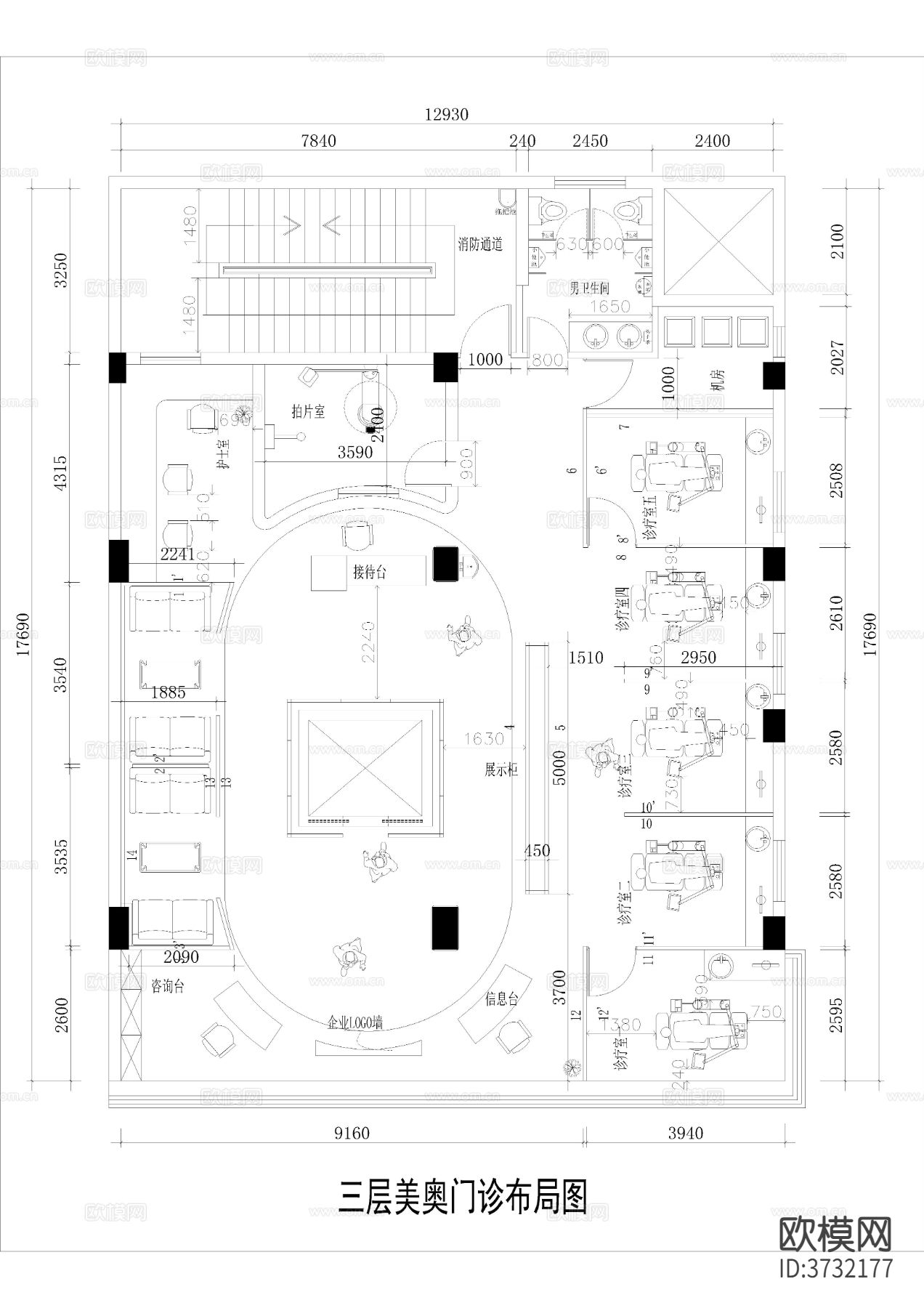 现代医疗诊所cad平面方案图