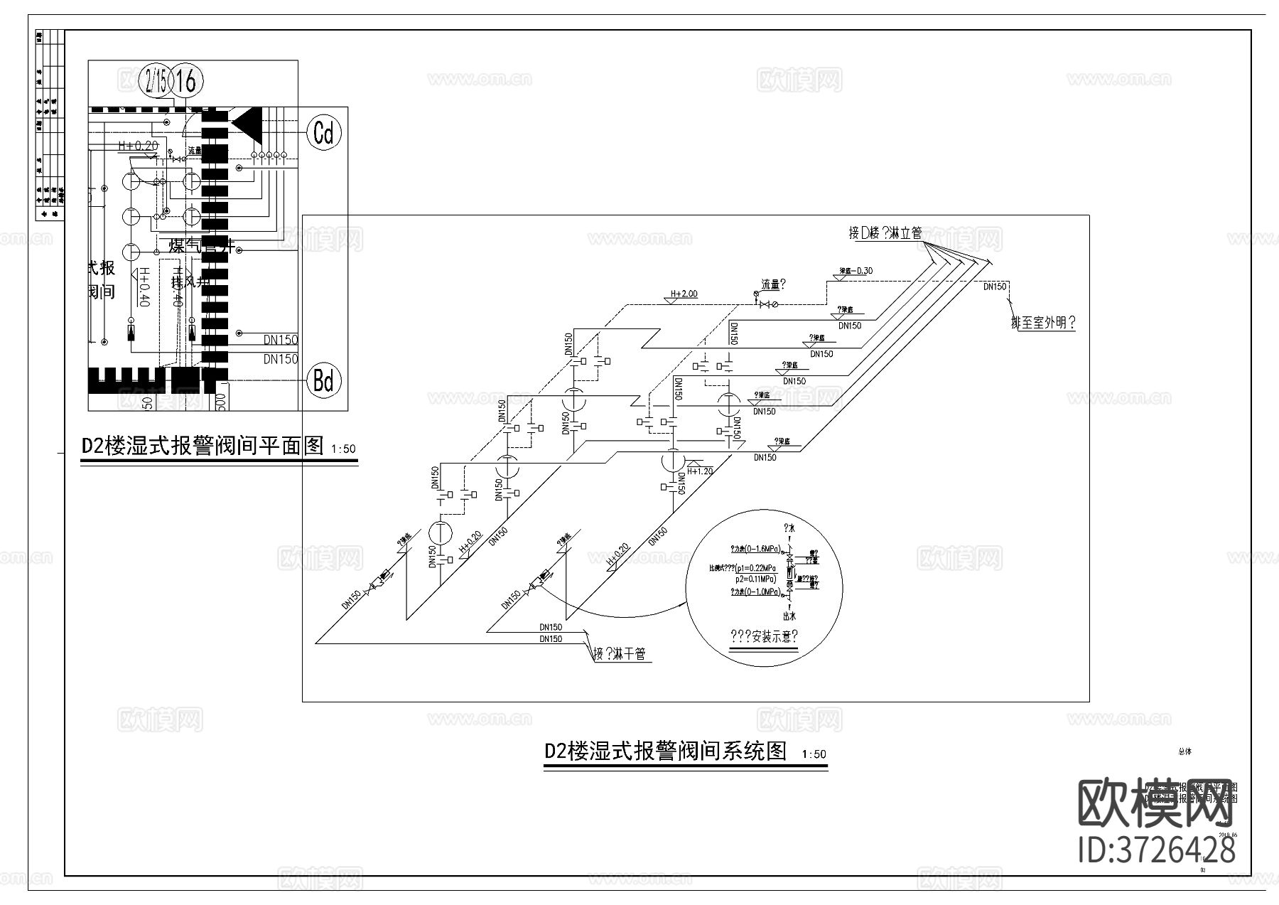 高科技园工业厂房给排水cad施工图