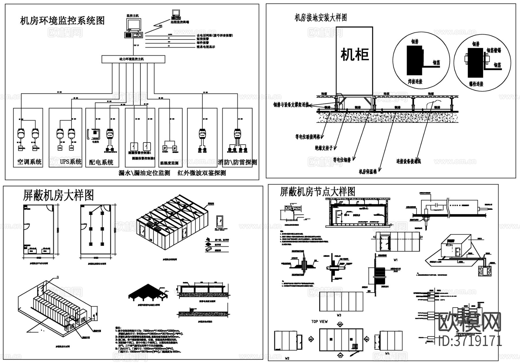 机房弱电CAD施工图