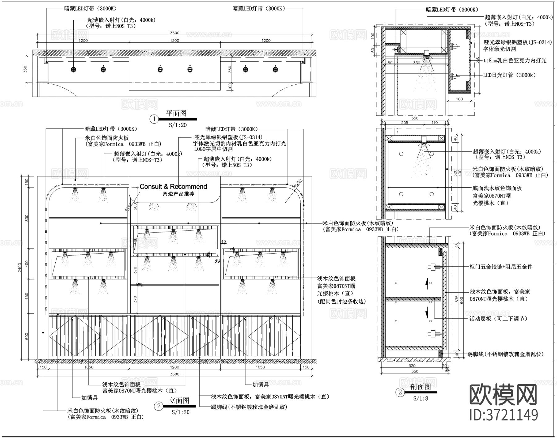 口腔医院牙科医院牙科口腔设备cad施工图