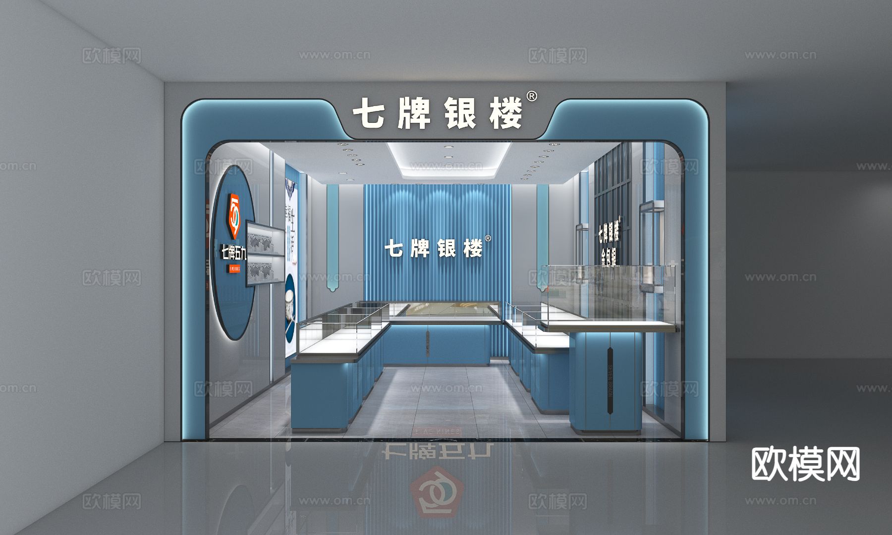 现代珠宝店3d模型