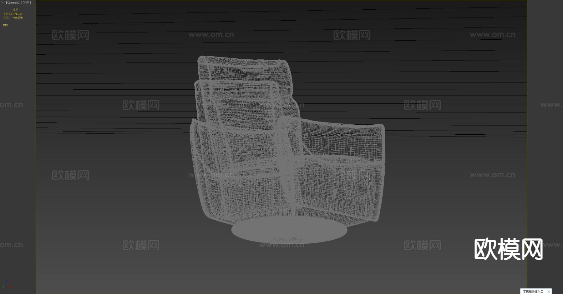 电动功能椅 按摩椅3d模型