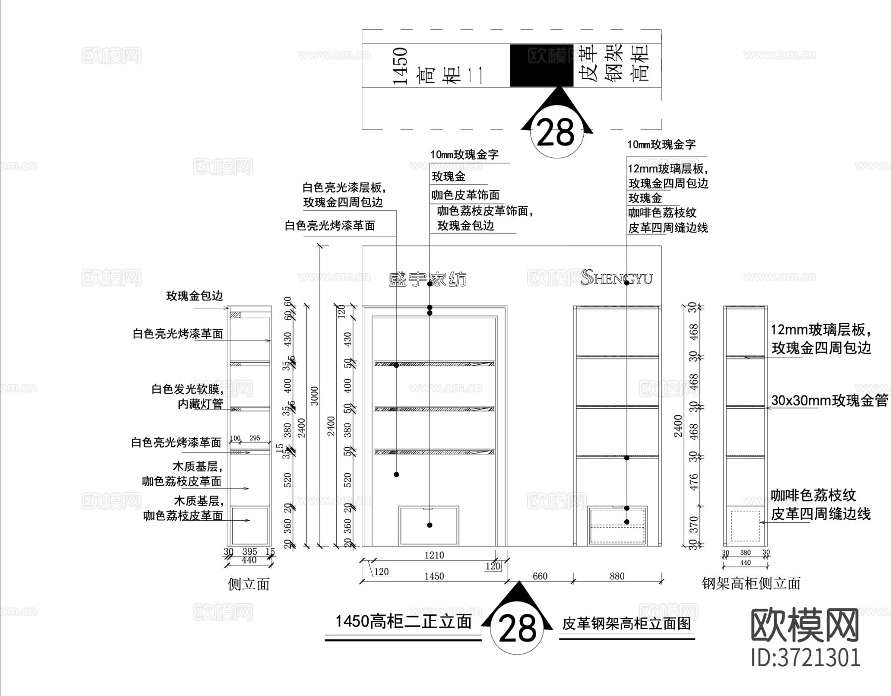 300㎡家纺专卖店cad施工图