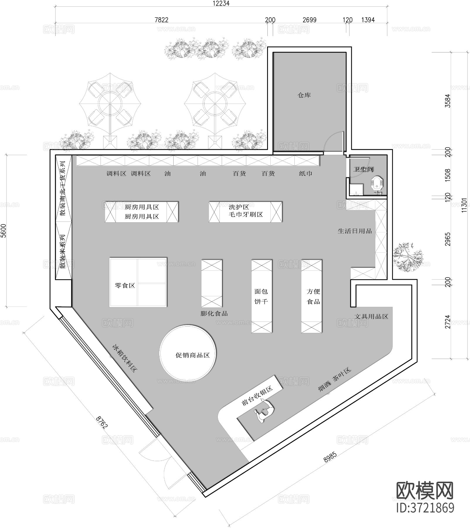 生活超市 便利店cad施工图