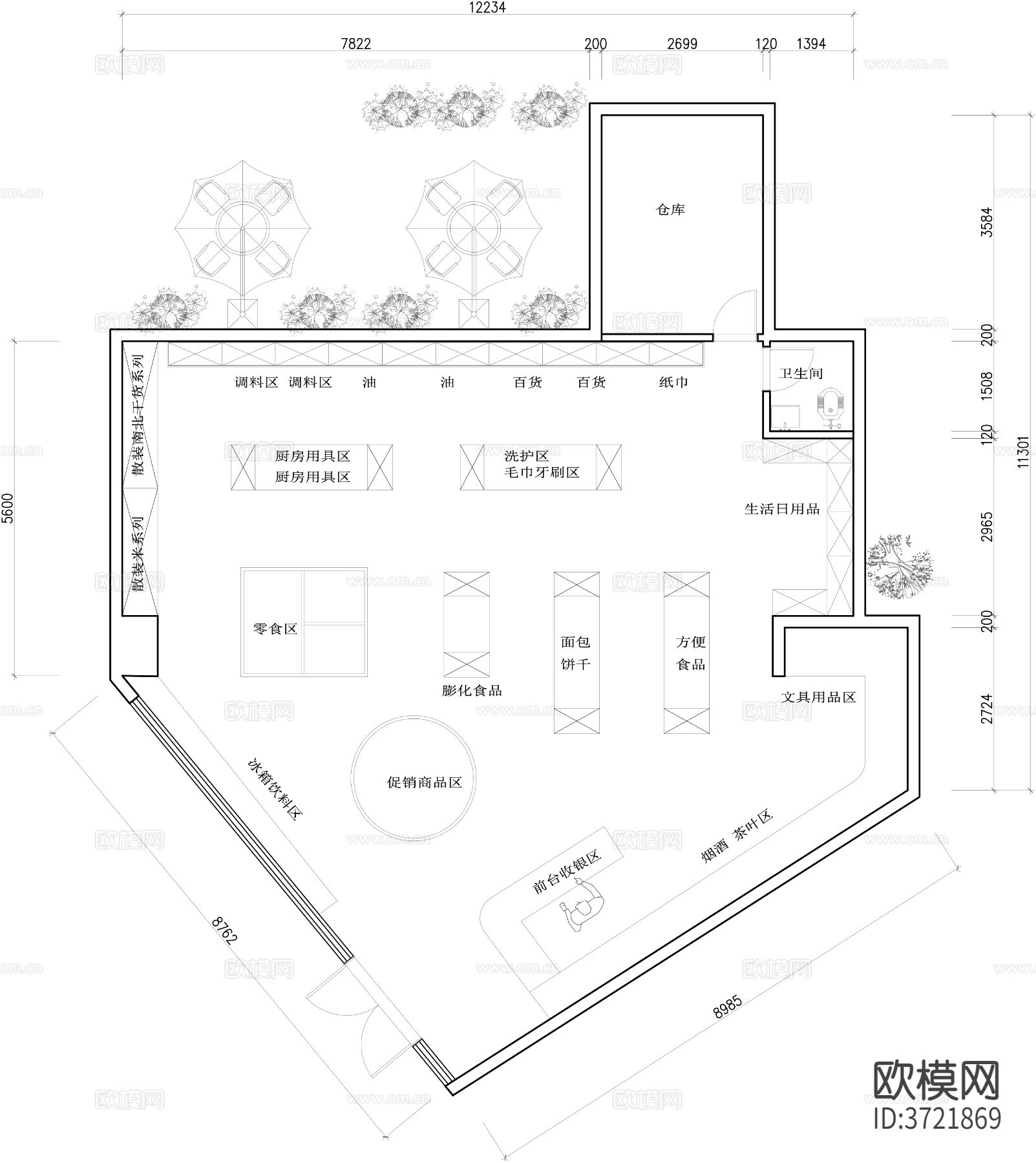 生活超市 便利店cad施工图