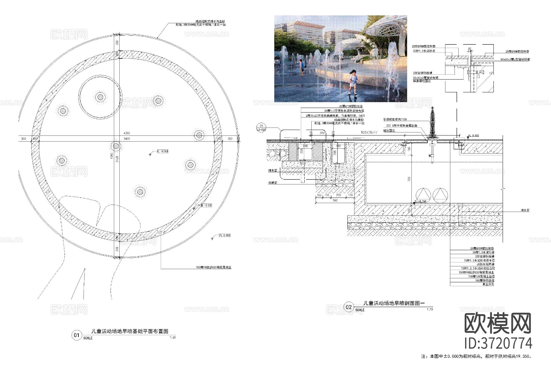旱喷Ccad大样图下载（渲染图2）