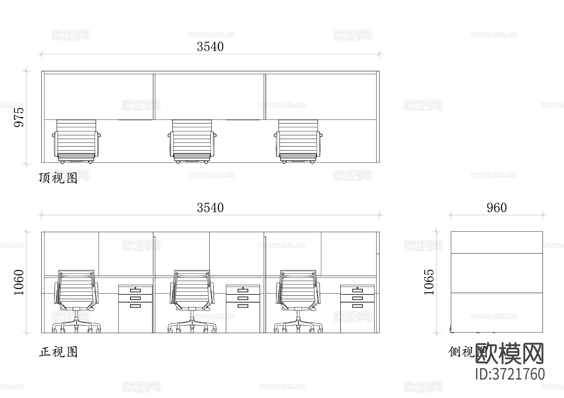 办公室平面图 办公室立面图 办公室剖面图 办公室布局图cad施工图