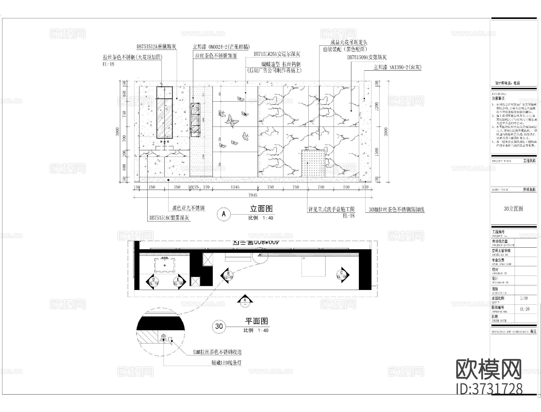 石材专卖店CAD平面图