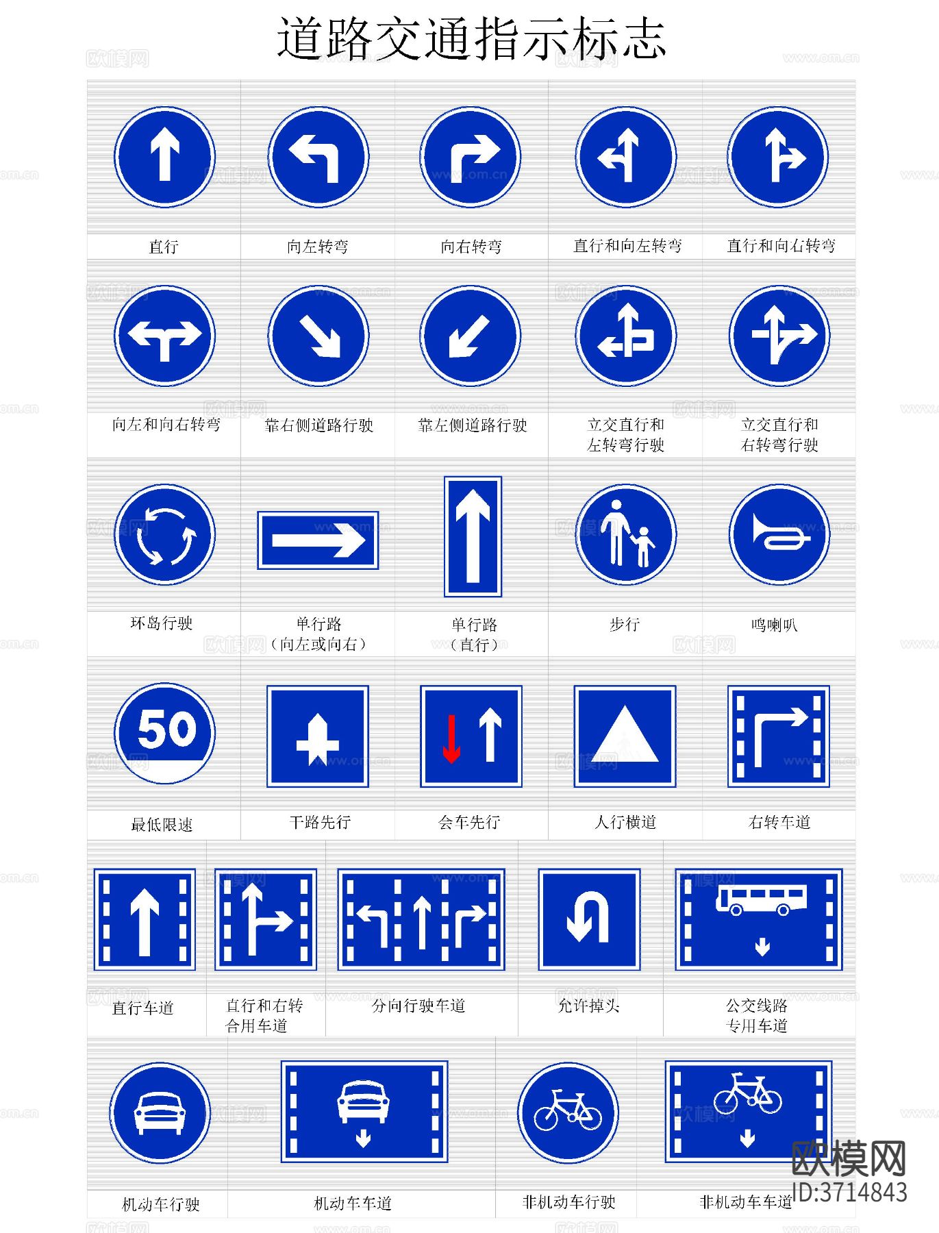 道路标线cad图库下载（渲染图3）