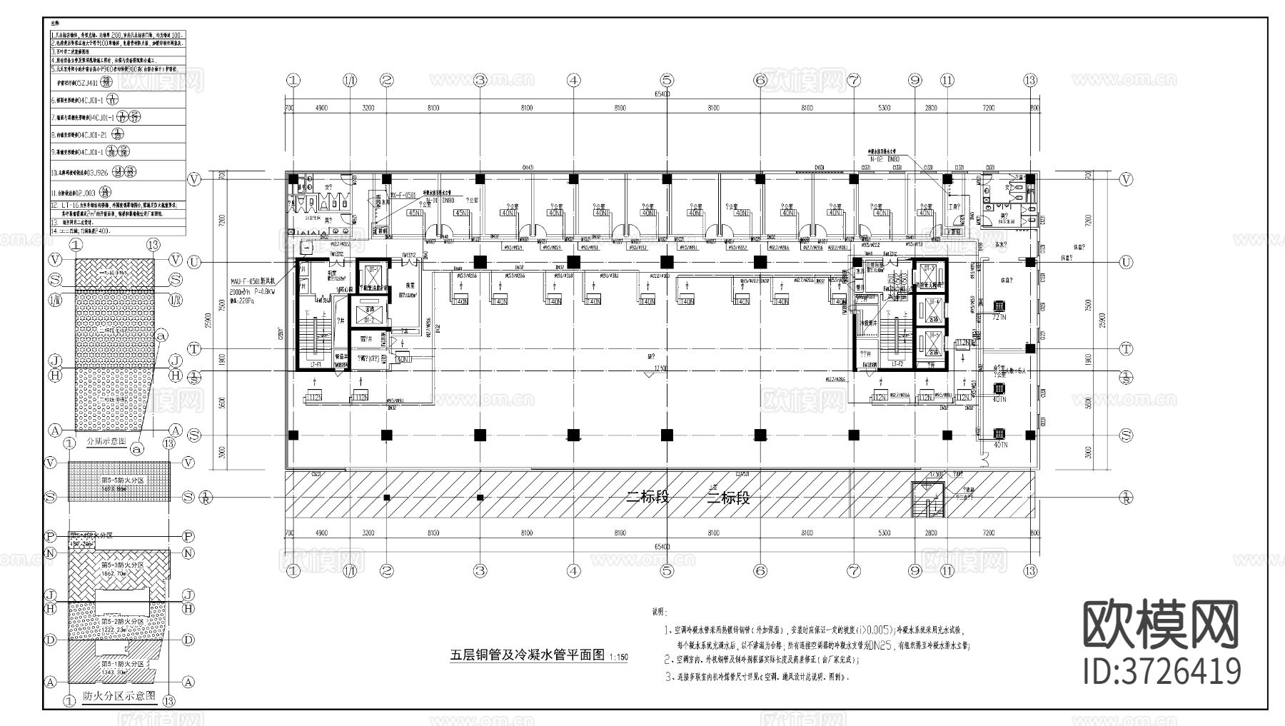 某地高层办公科研建筑暖通cad施工图