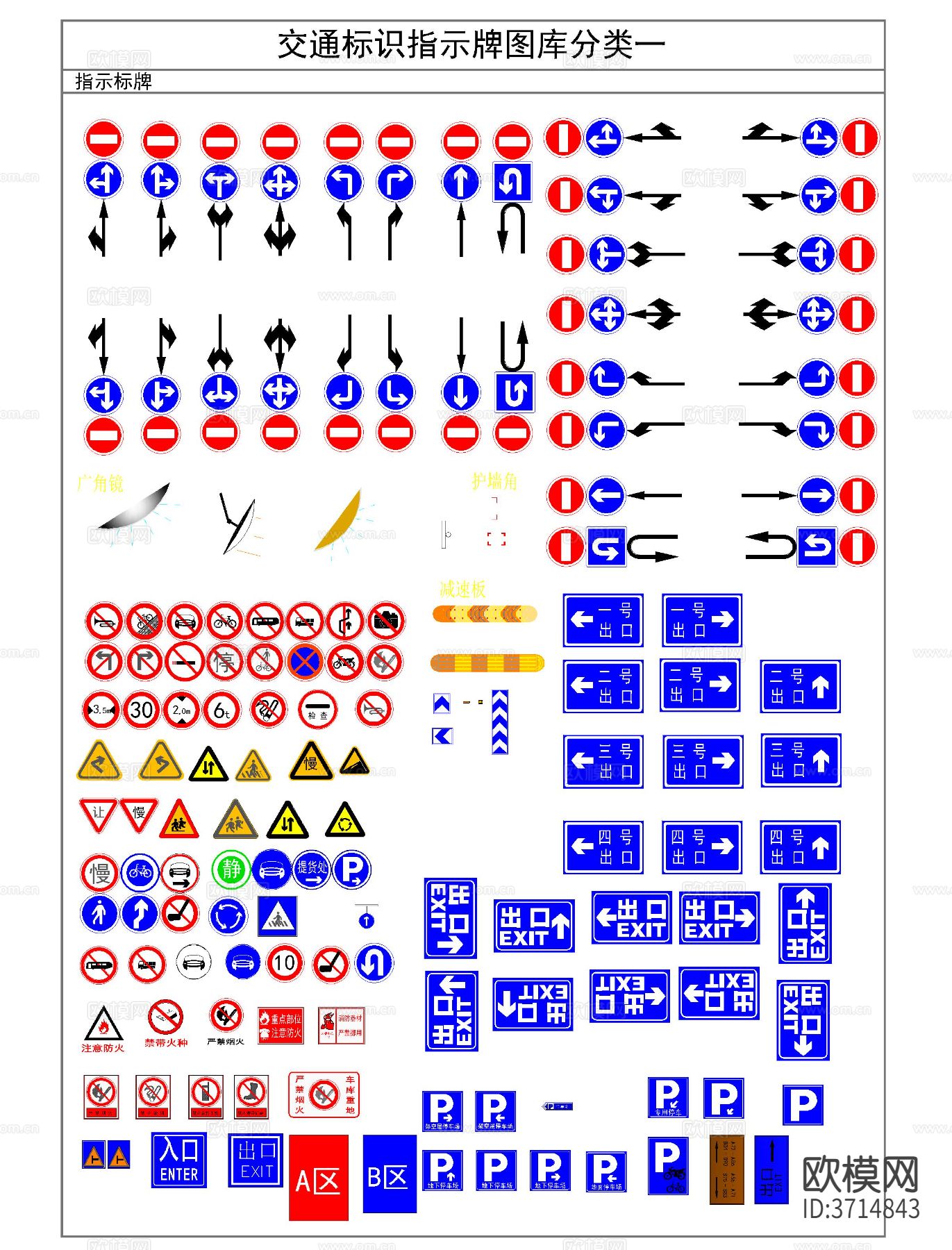 道路标线cad图库下载（渲染图5）