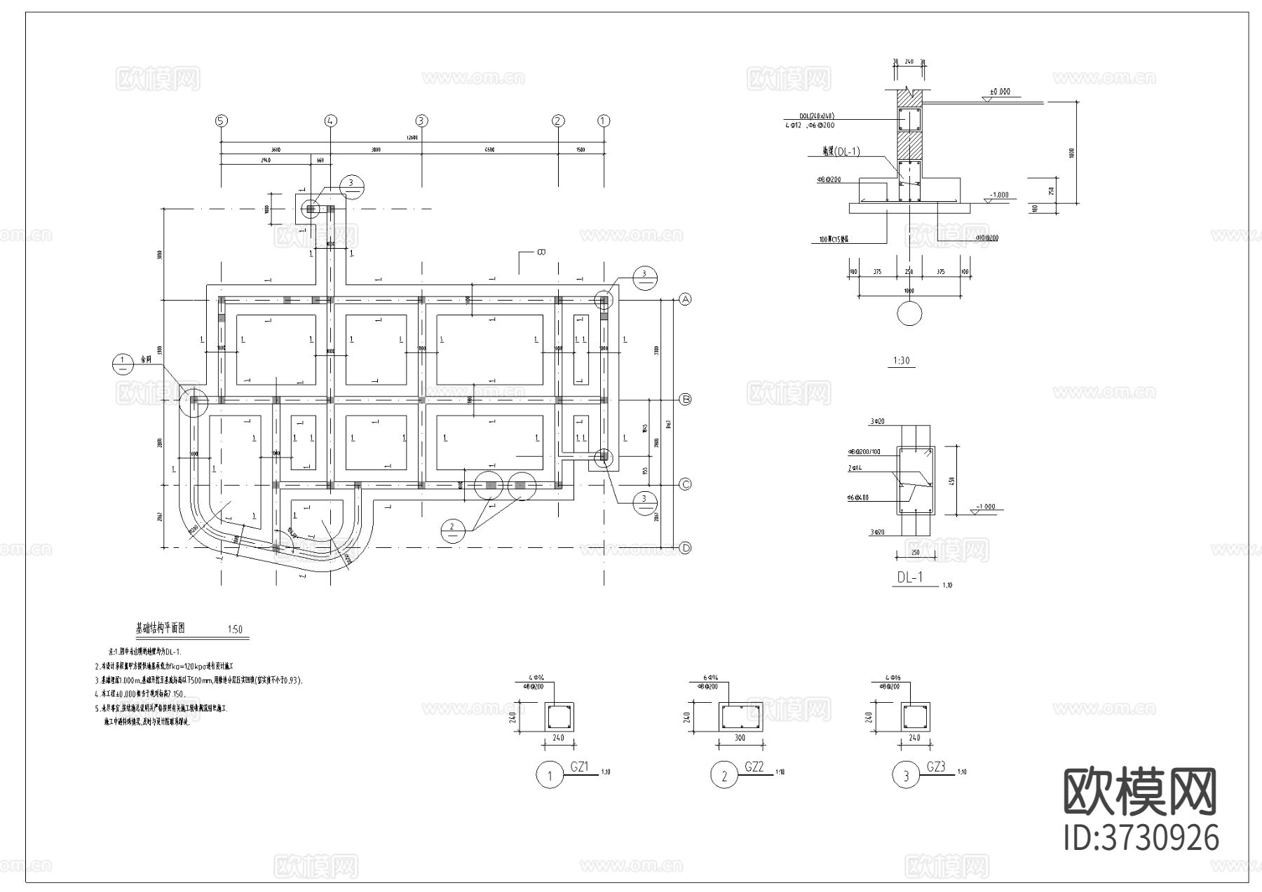 公厕建筑结构cad施工图