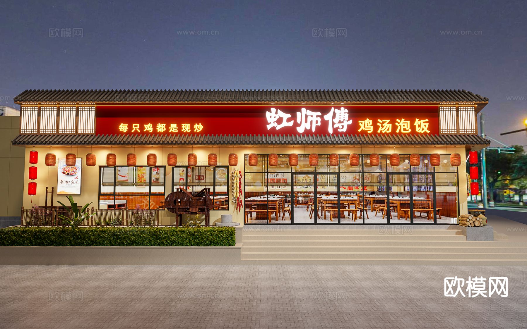 中餐厅门头 餐饮门面3d模型