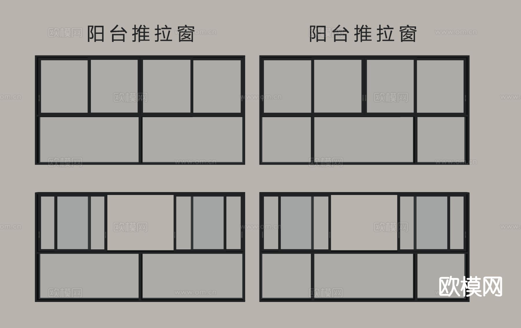 现代窗户 推拉窗su模型