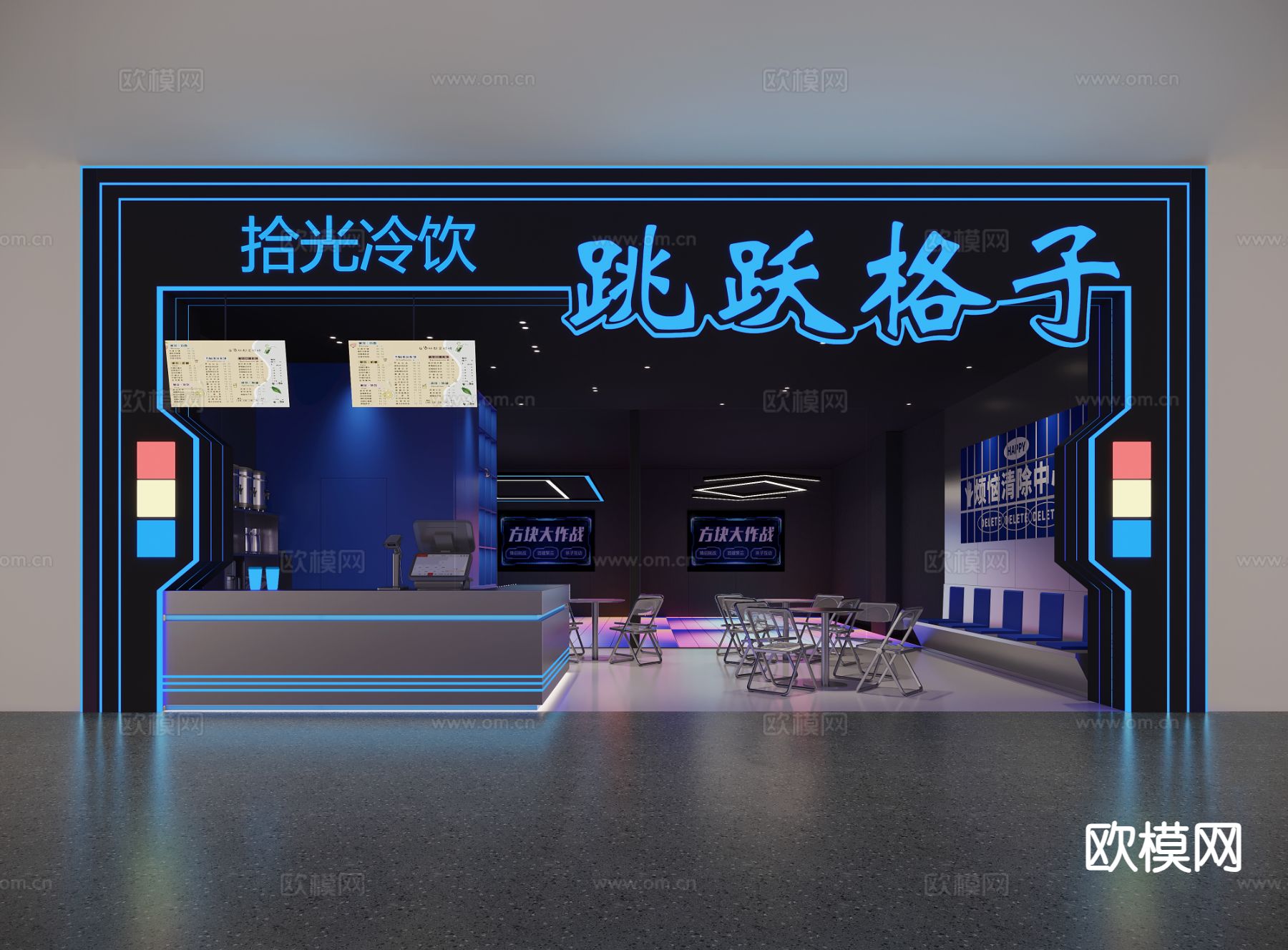 现代跳跃格子奶茶店3d模型