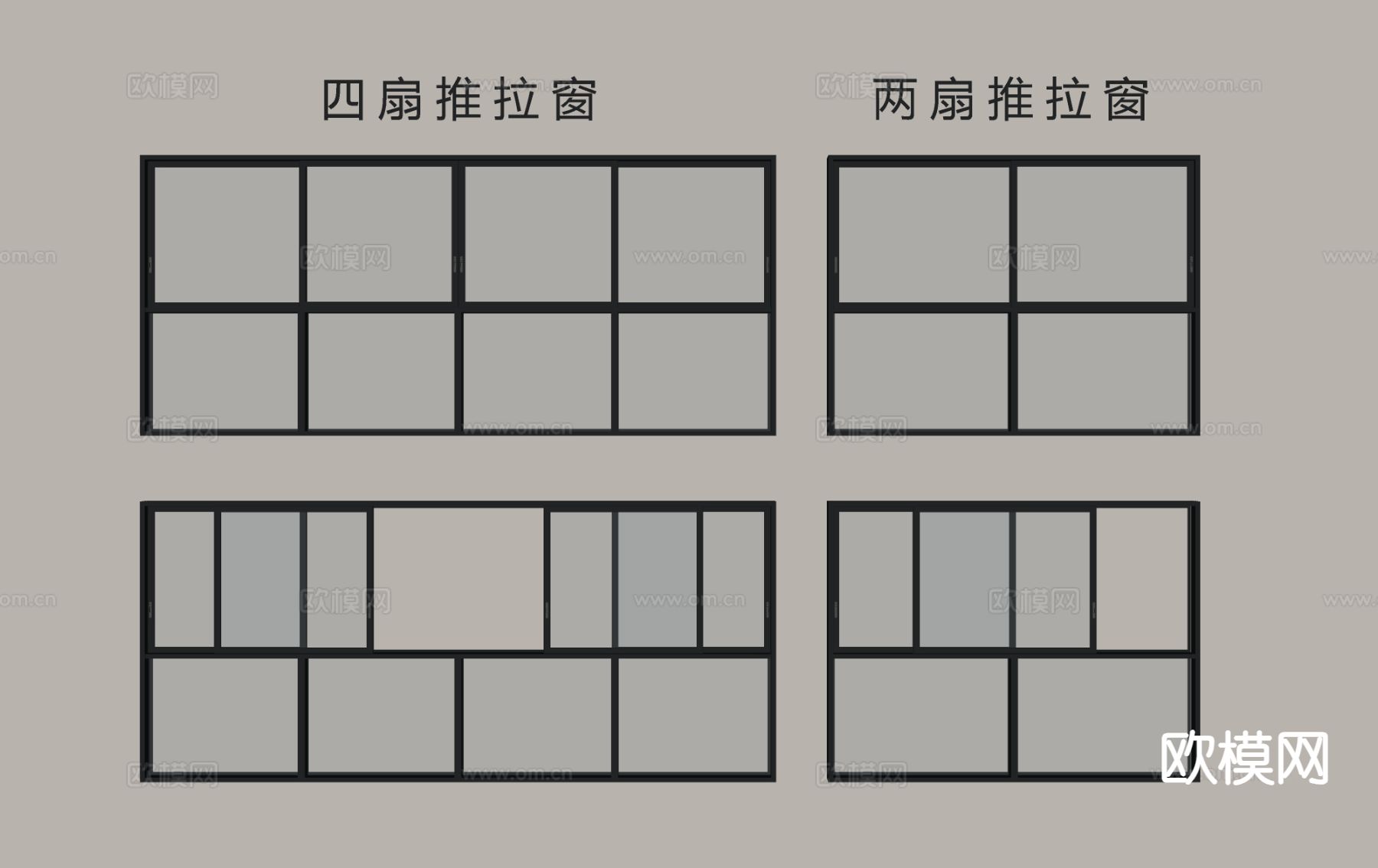 现代窗户 推拉窗su模型