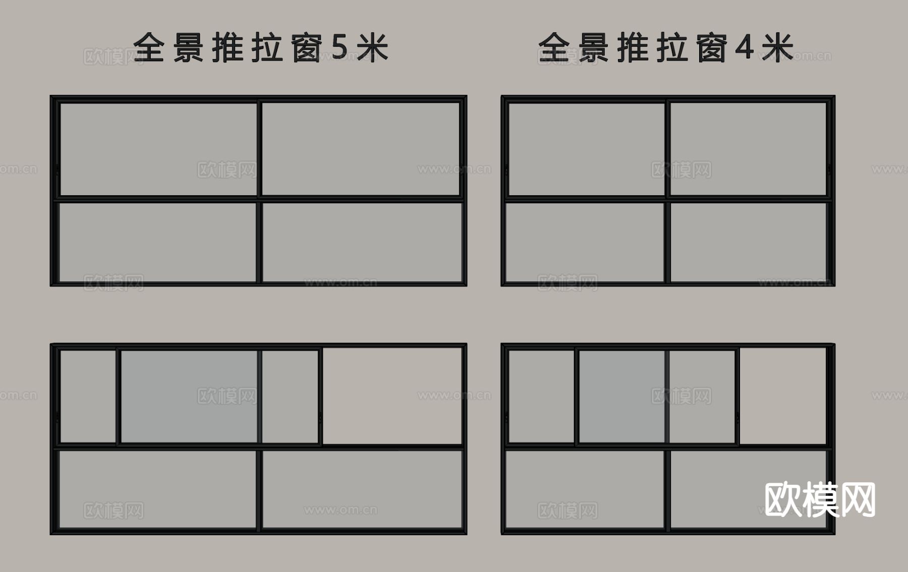 现代窗户 推拉窗su模型