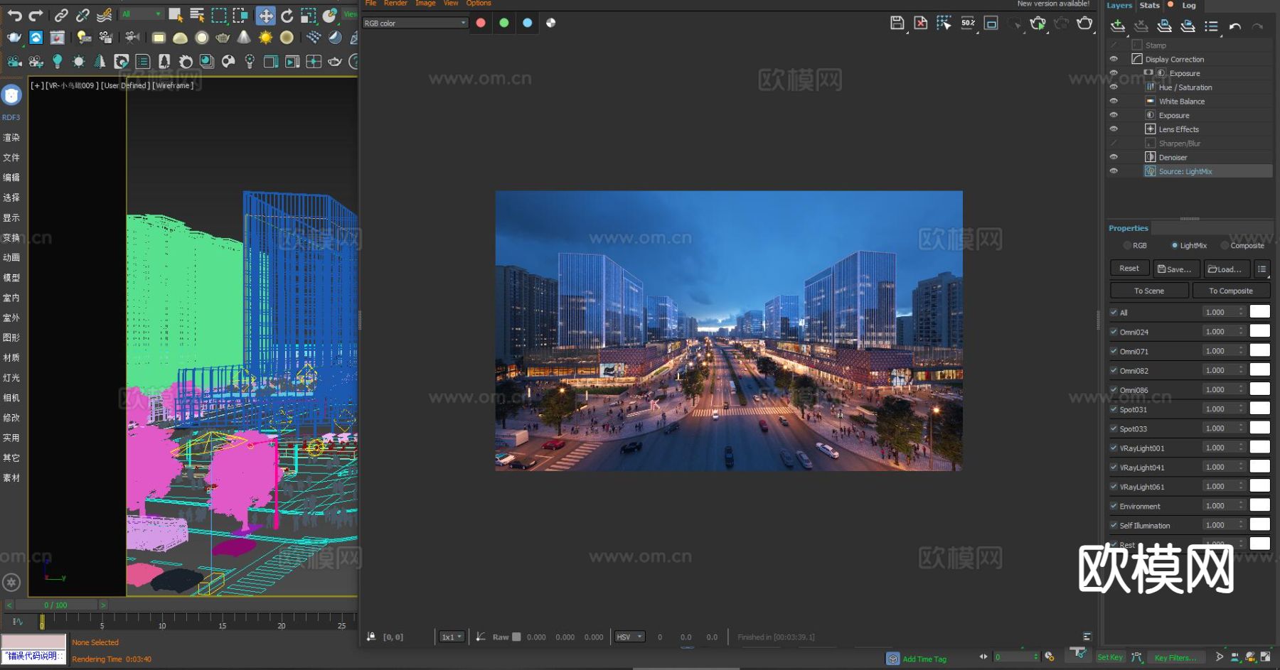 现代办公楼夜景 商业综合体夜景3d模型