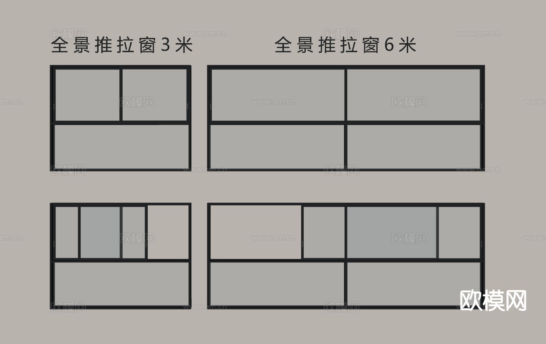 现代窗户 推拉窗su模型