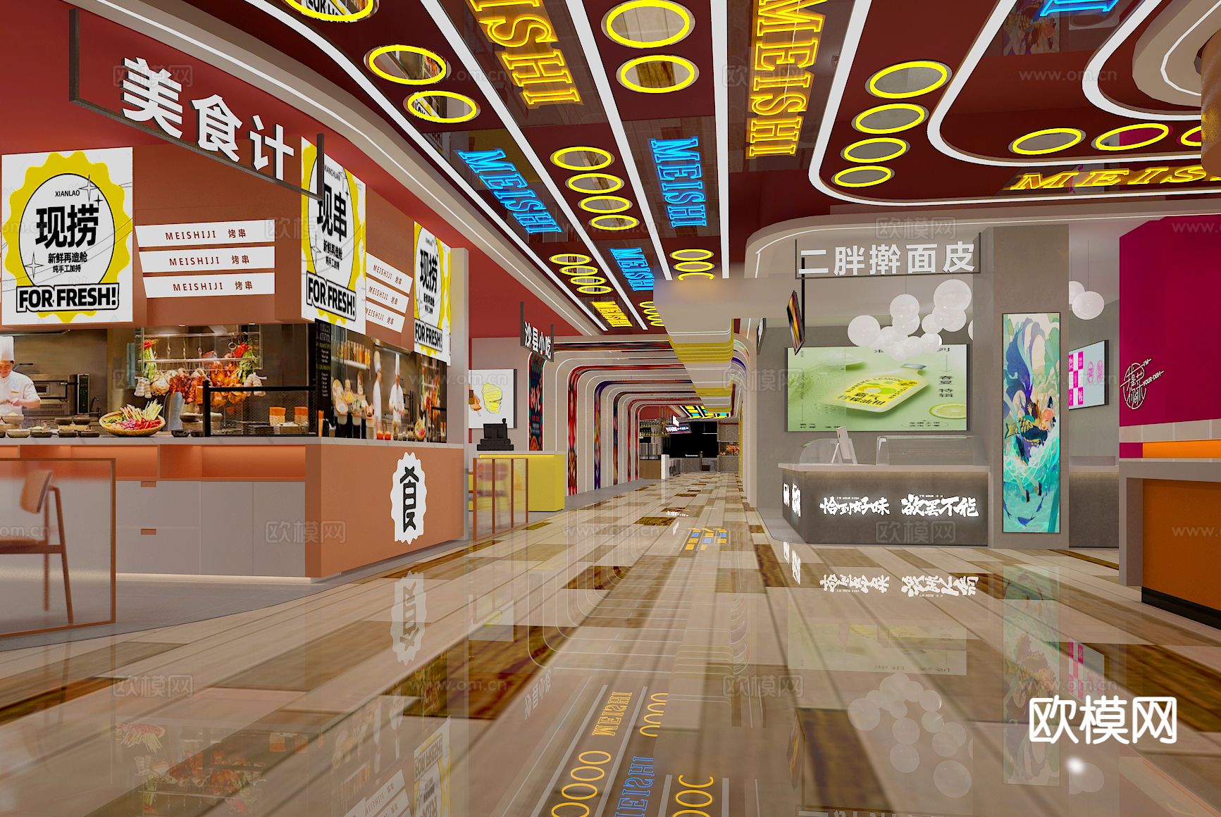 现代商场饭店 面馆3d模型