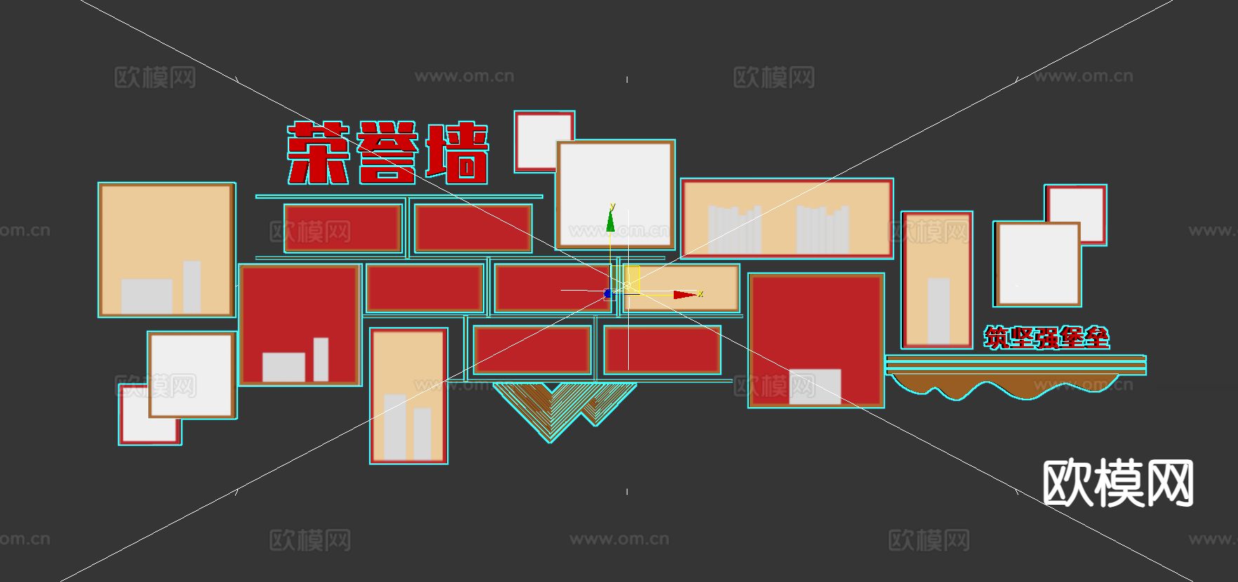 党建文化墙 宣传栏3d模型