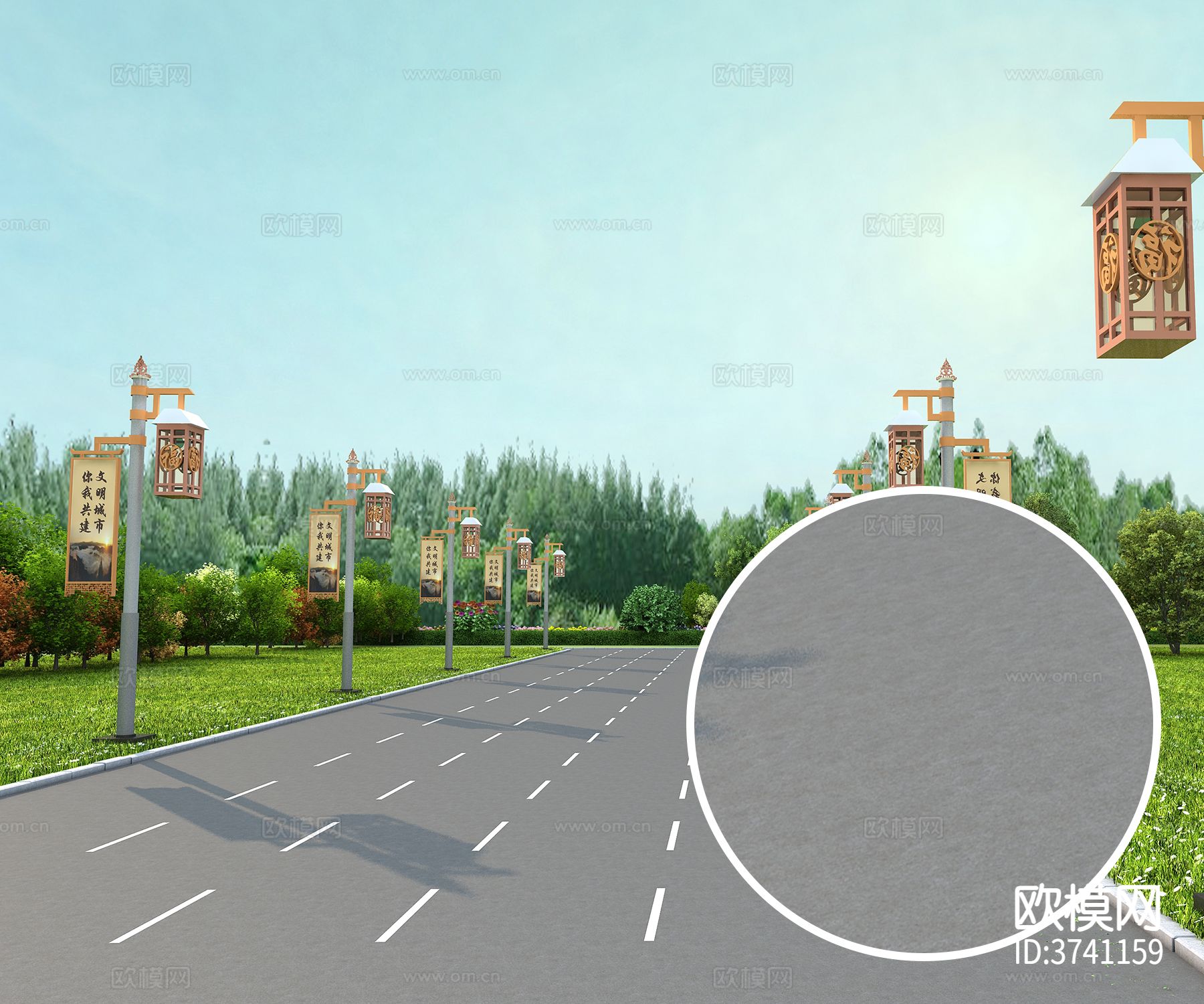 马路 路面材质下载