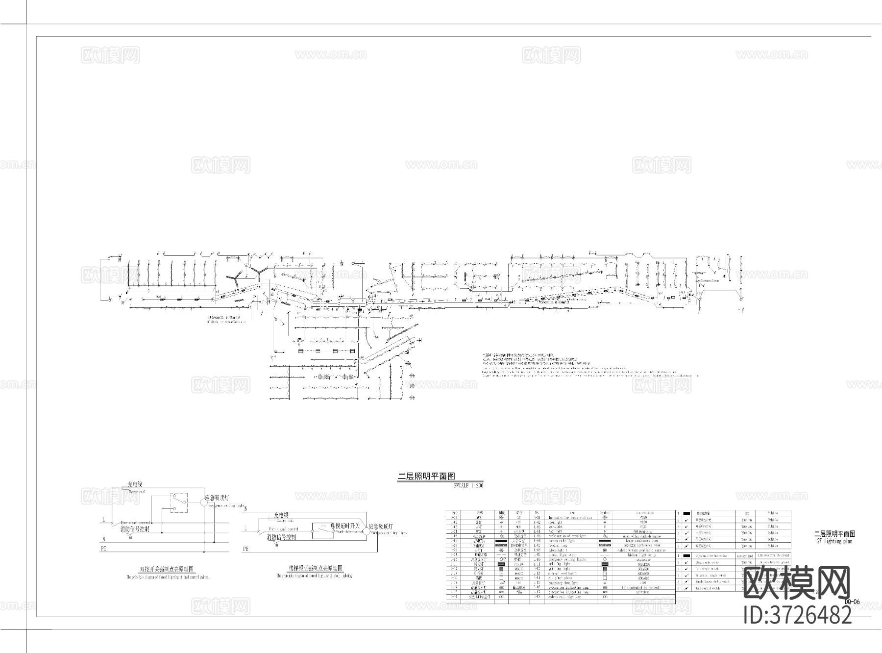 某数控机床工业厂房电气cad施工图