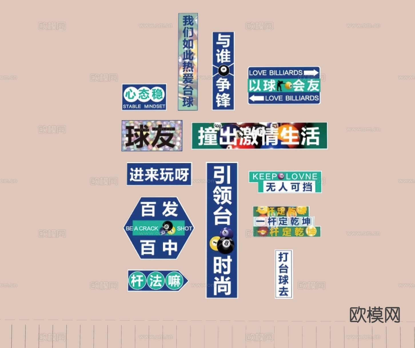 台球馆装饰画 台球馆打卡墙su模型