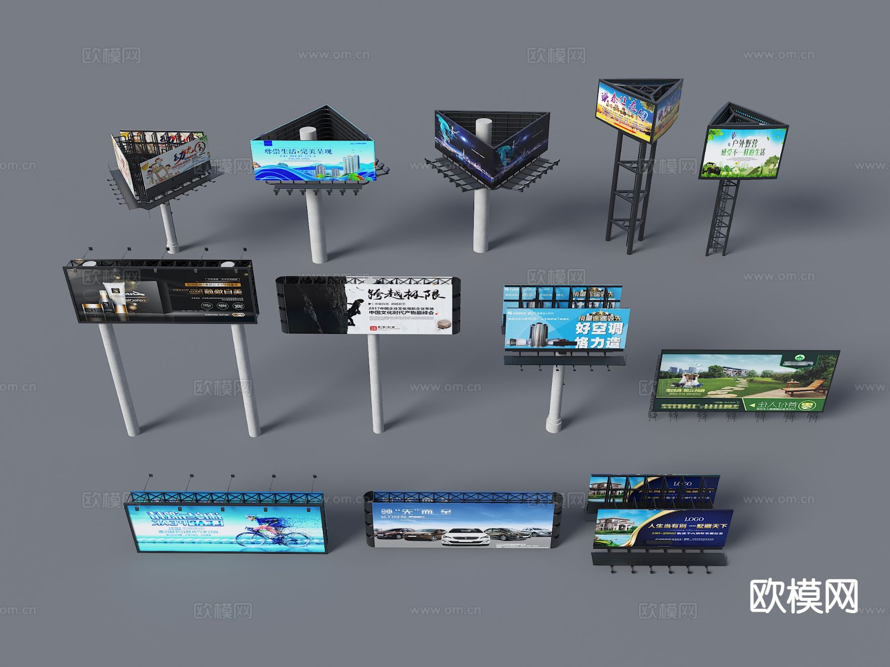 立柱广告牌 公路广告牌su模型下载（渲染图2）