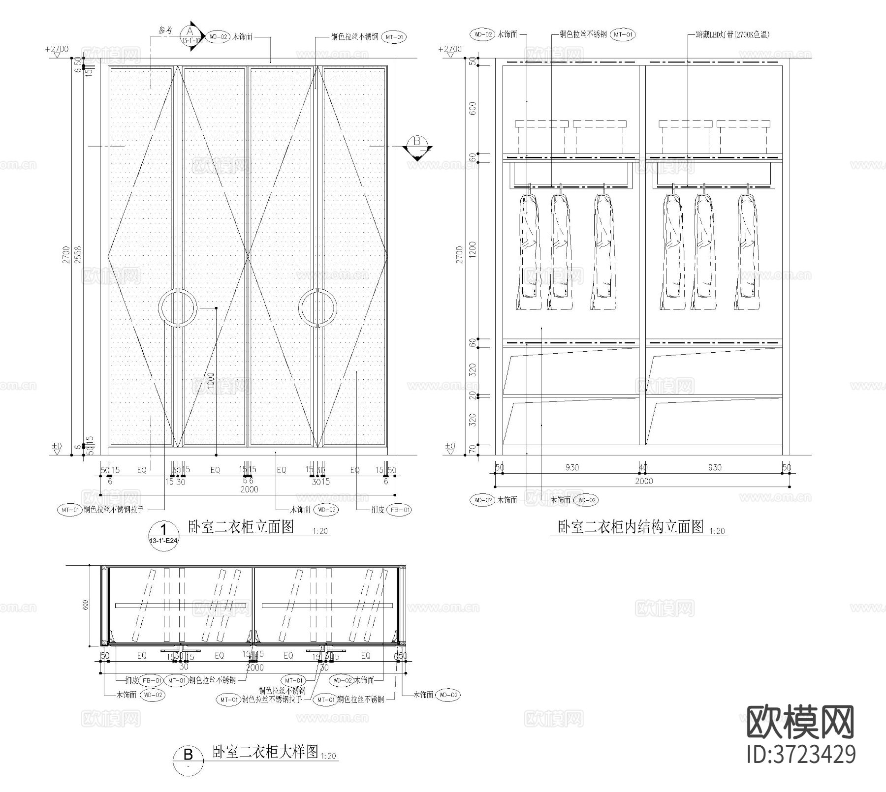 衣柜cad大样图