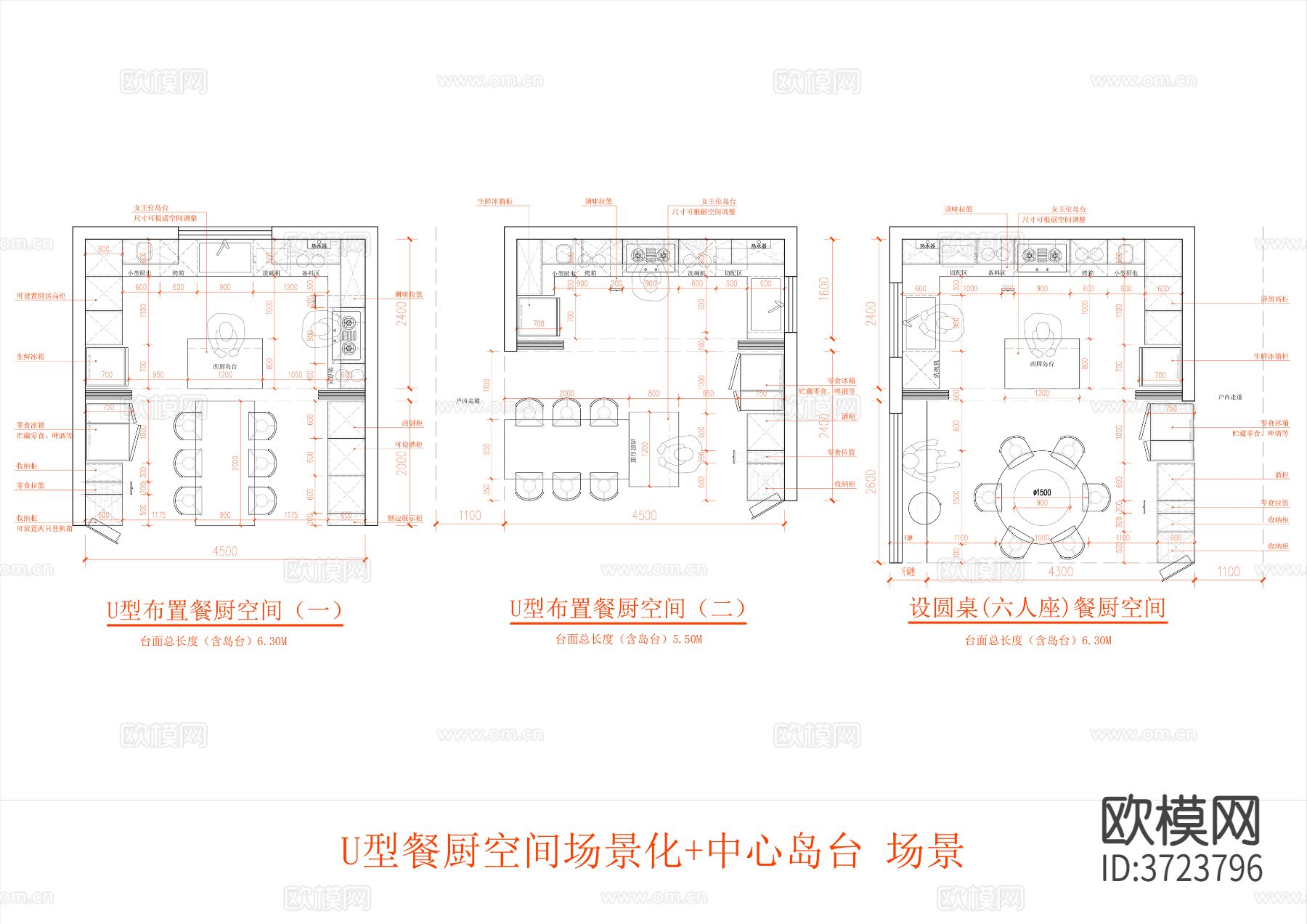 24年高端家装餐厨客卧阳台场景化家居cad图库