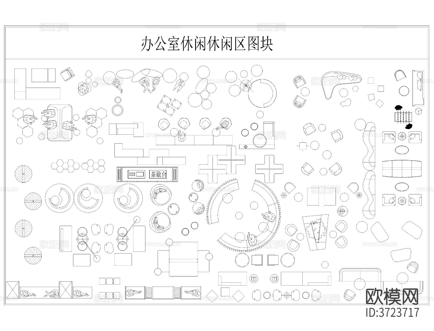 会议室桌椅家具CAD图库